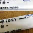 늘푸른홈마트 이미지