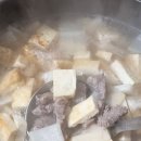 명절음식 전 잡채 탕국 후니와술 천혜향 🥢 이미지