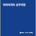 파리바게트송우리점