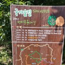 동면사무소 이미지