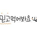 파리바게트청라국제도시역점 이미지