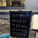 3664 | 직장인 점심 마곡역 중국집 동천 사천탕수육 솔직후기 간짜장 같은 삼선짜장까지 완벽한 맛집