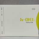 미안의원 이미지