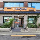 알오삼계탕 이미지