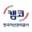 한국전력 관악동작지사 이미지