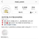 마시카롱 이미지