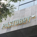 파스토보이 이미지
