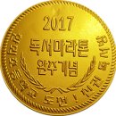 한뫼초등학교 이미지