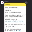 워시프레쉬셀프빨래방 이미지