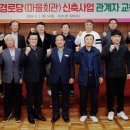 운산2리 경로당 이미지