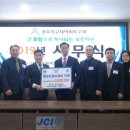 남부지구지소 이미지