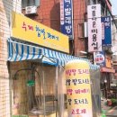 신도봉시장 이미지