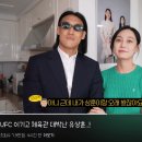 쌍칼 유상훈 와이프 미모 ㅎㄷㄷㄷ. gif 이미지