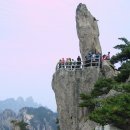 운곡허브 | 중국황산여행 완벽 가이드｜중국황산여행코스와 자유여행 팁 총정리