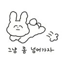 멍가네