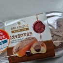 Gs25 우송대스타점 이미지