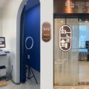 이가한의원 이미지