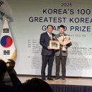하조대농업협동조합
