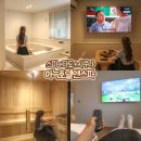 11545-02-05-41 | 서울근교 호캉스 아늑 호텔 앤 스파 일산 탄현 데이트