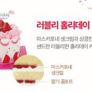 뚜레쥬르 이미지