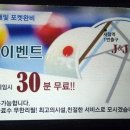 J&J 당구장 이미지