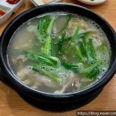황가네순대국밥