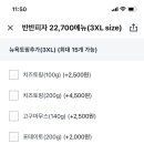 빅스타피자 이미지