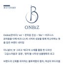온비즈 행정사사무소 이미지