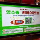국제유리 - 고양시 일산서구 탄중로233번길 7 | 화명동 국제통닭 후기｜치킨과 곱도리탕으로 1차·2차를 함께 즐기기 좋았던 곳