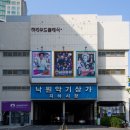 428당구장 Daum카페