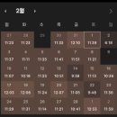 행정 | ✨25년도 지방직 9급 일반행정 최종합격 후기✨
