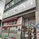 연고기 | [옥련동 맛집] 연고기(옥련동 고기집, 옥련동 삼겹살)
