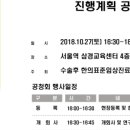 진천경희한의원 이미지