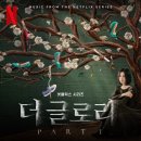 글로리음악학원 네이버블로그