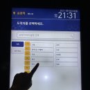 덕양시외버스정류장 이미지