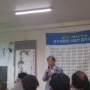 주명옥축사 네이버블로그