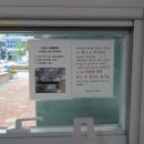 봉림동주민센터 이미지