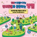 로컬콘텐츠랩 이미지