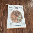 올바릇