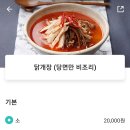 58년감자탕조양점 이미지