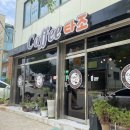 커피(coffee)타조 이미지