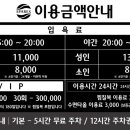 스파렉스식당 이미지
