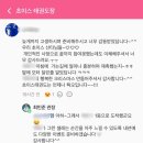 BEST태권도장 | 초롱꽃마을 부모님들이 믿고 맡기는 태권도장 / 수련생, 부모님들께 신뢰받는 초이스태권도장