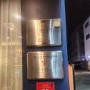 송쉐프 | 맛집] 맛있는 녀석들도 반한 프리미엄 중식당 '송쉐프' 고덕점 방문 후기 (어향동고, 육즙탕수육 ,유린기)