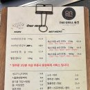 더그릴육선 인천논현점 이미지