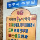 박비뇨기과의원 이미지