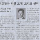 바로파이낸셜