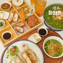 성수역 4번출구 | 성수역 4번출구 맛집 화화돈, 줄서는식당 성수 쌀국수 맛집 추천