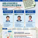 세종조경건설 이미지