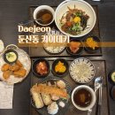 카츠현진천상인점 | 대전 둔산동 일본 가정식 카츠 가성비 맛집 카이테키 방문 후기
